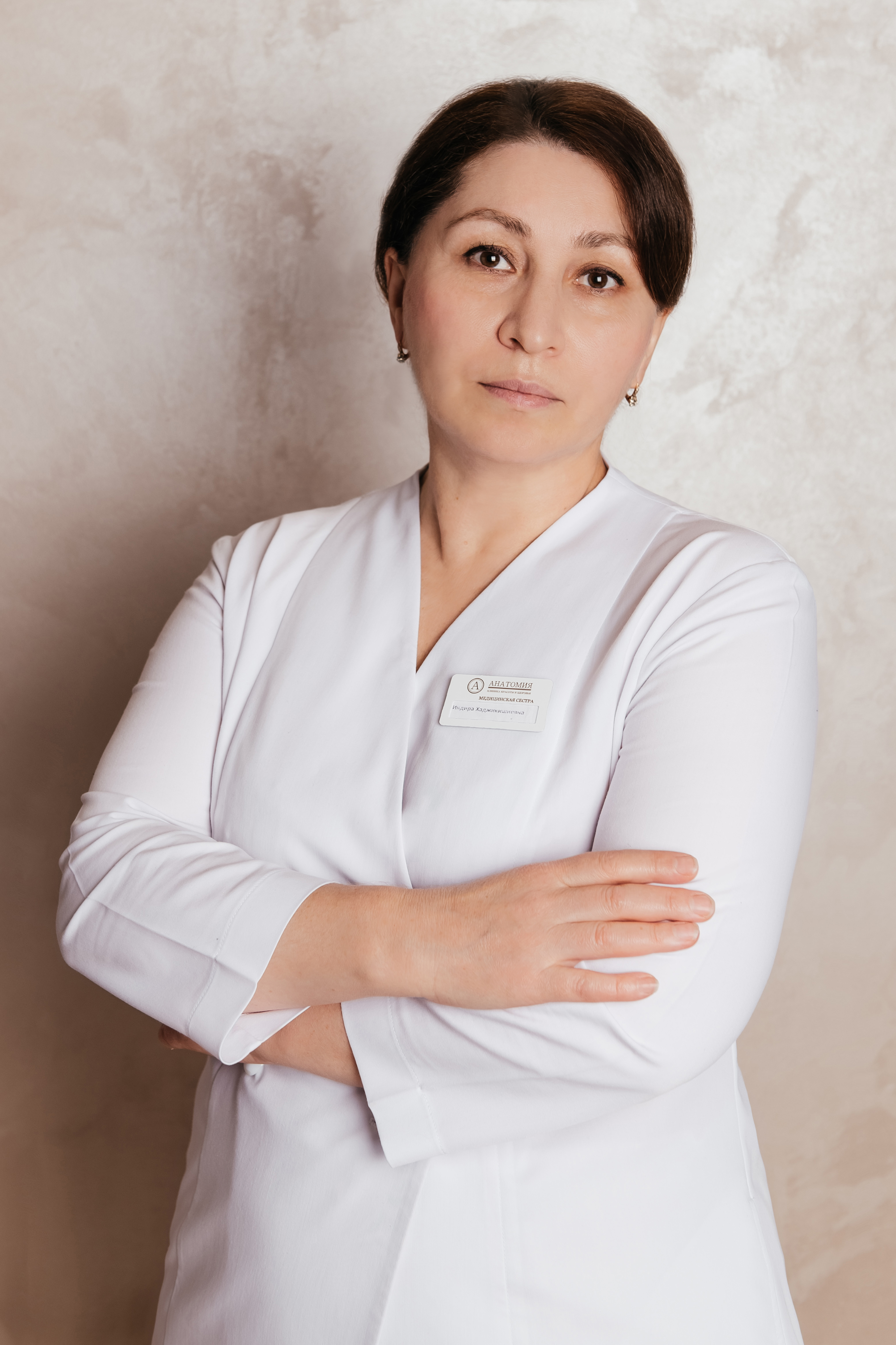 Специалист по лазерной эпиляции клиники "Анатомия" на Бауманской, Бостанова Ирина Хаджикишиевна