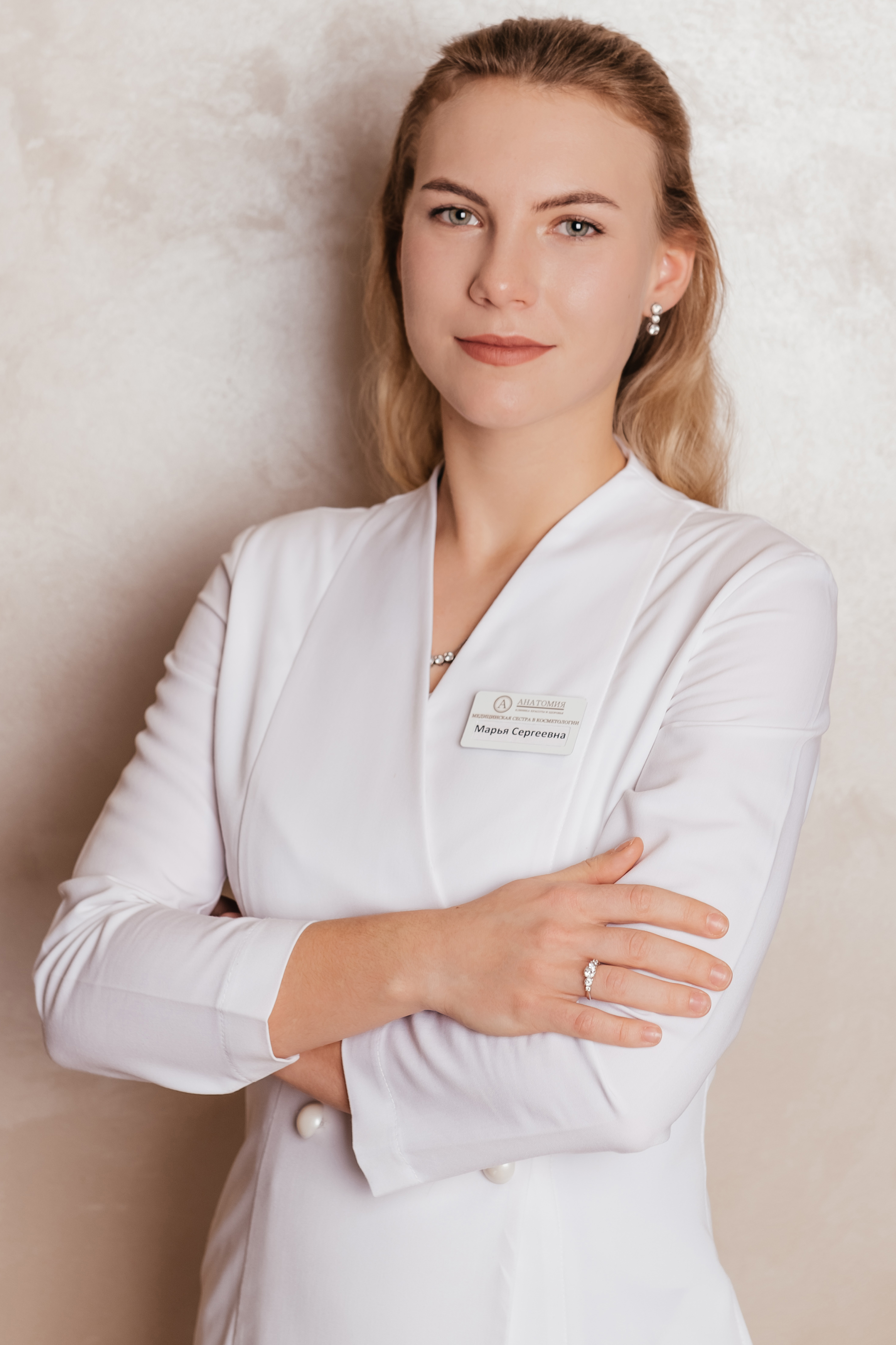 Специалист по лазерной эпиляции клиники "Анатомия" на Бауманской, Кузьмина Марья Сергеевна
